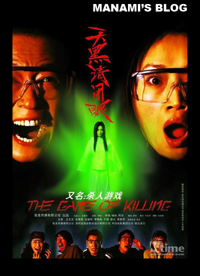 北卡罗来纳大学格林斯伯勒分校 Media diploma